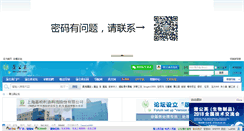 Desktop Screenshot of ouryao.com